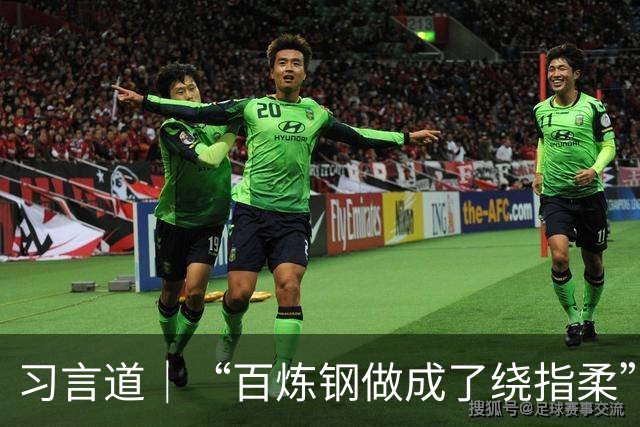 习言道｜“百炼钢做成了绕指柔”，习近平称赞“工艺确实好”
